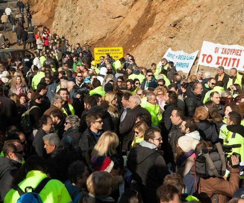 Κινητοποιήσεις στις Σκουριές για τα μεταλλεία