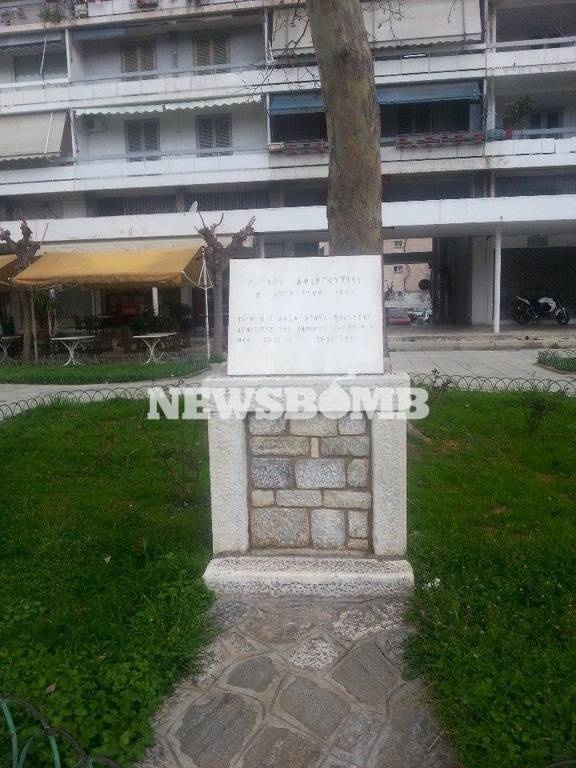 Μνημείο για τους πεσόντες του Δουργουτίου στην Πλατεία Καλαβρύτων 