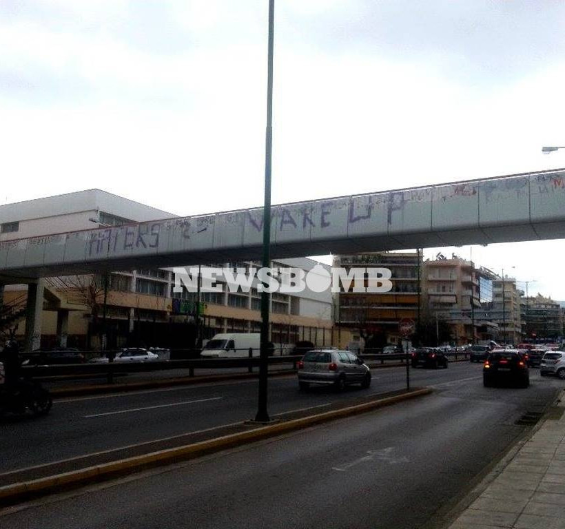 Η αερογέφυρα της Λαγουμιτζής 