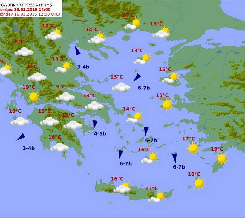 Γενικά καλός ο καιρός της Δευτέρας (16/3) – Λίγες βροχές στα νότια 