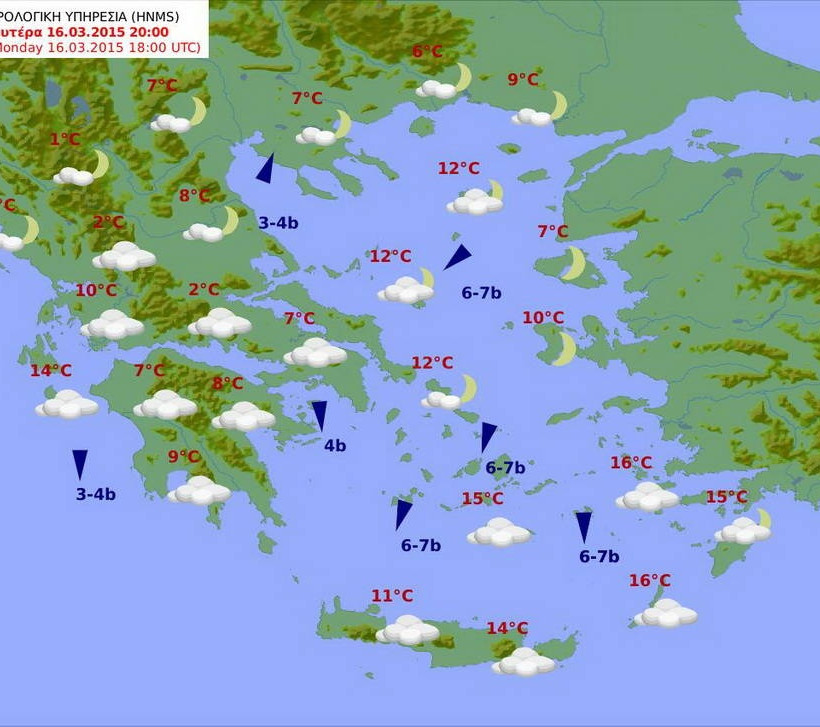 Γενικά καλός ο καιρός της Δευτέρας (16/3) – Λίγες βροχές στα νότια 