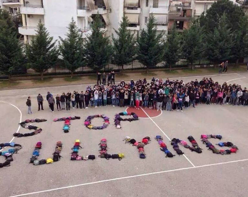 Αγρίνιο: Μαθητές έστειλαν το δικό τους μήνυμα κατά του bullying