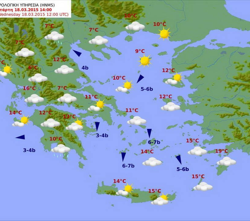 Χαλάει ο καιρός – Πέφτει και άλλο η θερμοκρασία