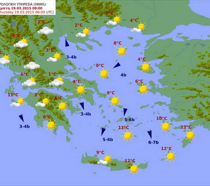 Δεν φεύγει ο χειμώνας: Με τοπικές βροχές και τσουχτερό κρύο η Πέμπτη (19/3)