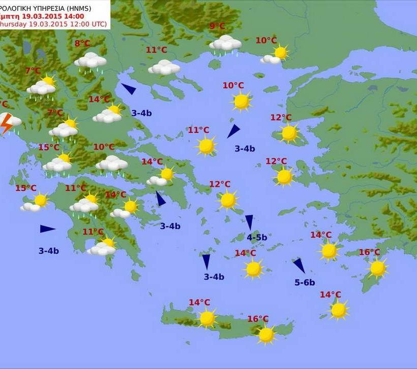 Δεν φεύγει ο χειμώνας: Με τοπικές βροχές και τσουχτερό κρύο η Πέμπτη (19/3)
