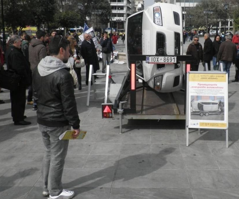 Το ενδιαφέρον πολλών πολιτών συγκέντρωσαν τα ειδικά μηχανήματα προσομοίωσης επικίνδυνων συνθηκών