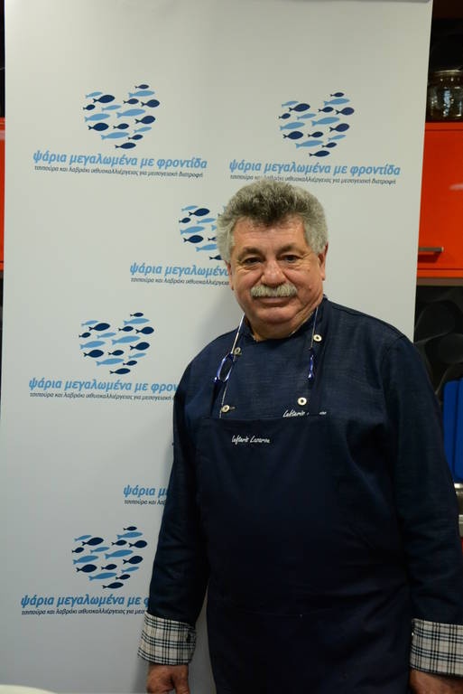 Ο Λευτέρης Λαζάρου μαγειρεύει στο ΙΕΚ ΑΚΜΗ... . ψάρια μεγαλωμένα με φροντίδα (Photos)