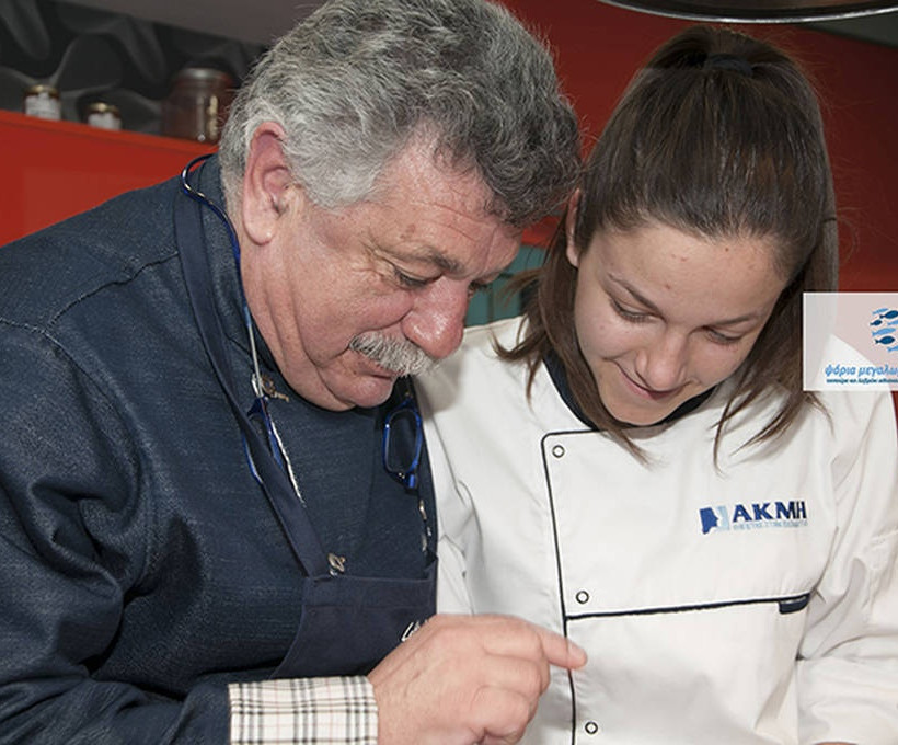 Ο Λευτέρης Λαζάρου μαγειρεύει στο ΙΕΚ ΑΚΜΗ... . ψάρια μεγαλωμένα με φροντίδα (Photos)