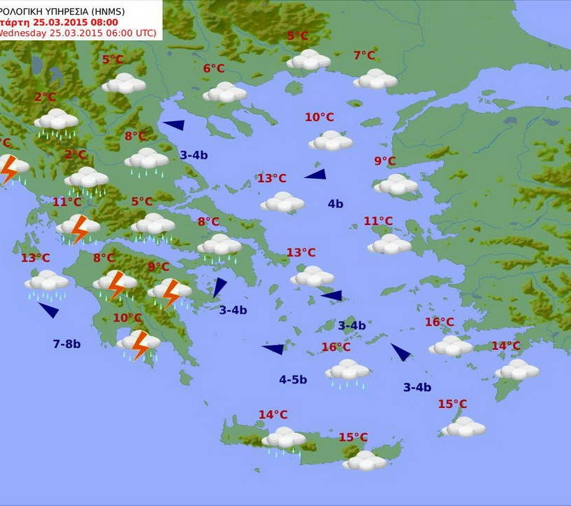 Με βροχές και καταιγίδες οι εορτασμοί για την 25η Μαρτίου