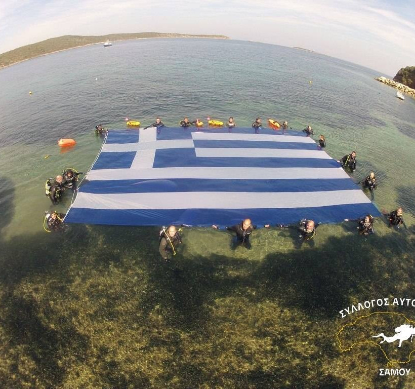 Μια τεράστια ελληνική σημαία κάτω από την επιφάνεια της θάλασσας