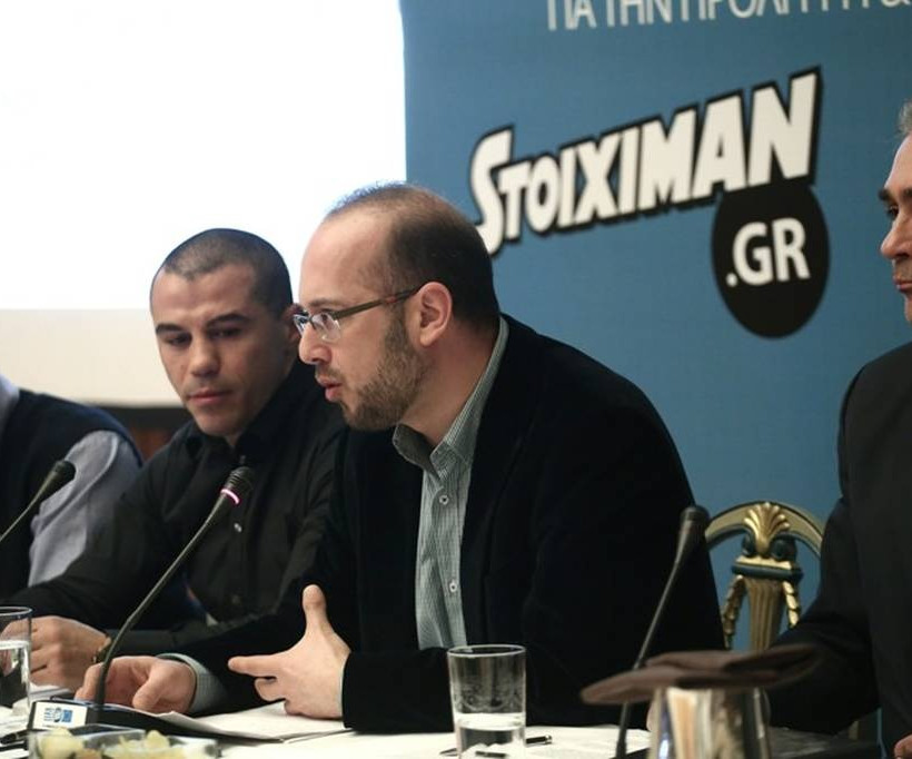 #mifovasai: Stoiximan.gr και πανεπιστήμιο Κρήτης μαζί κατά του bullying (photos+vid)