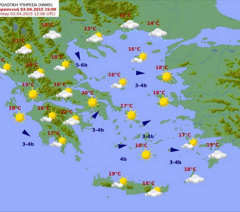 Αλλαγή θα παρουσιάσει ο καιρός κατά τη διάρκεια της Παρασκευής – Δείτε που θα βρέξει