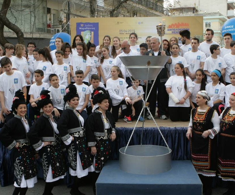 Η Αλεξάνδρειος Φλόγα έδωσε το έναυσμα  για τον 10ο Διεθνή Μαραθώνιο «Μέγας Αλέξανδρος