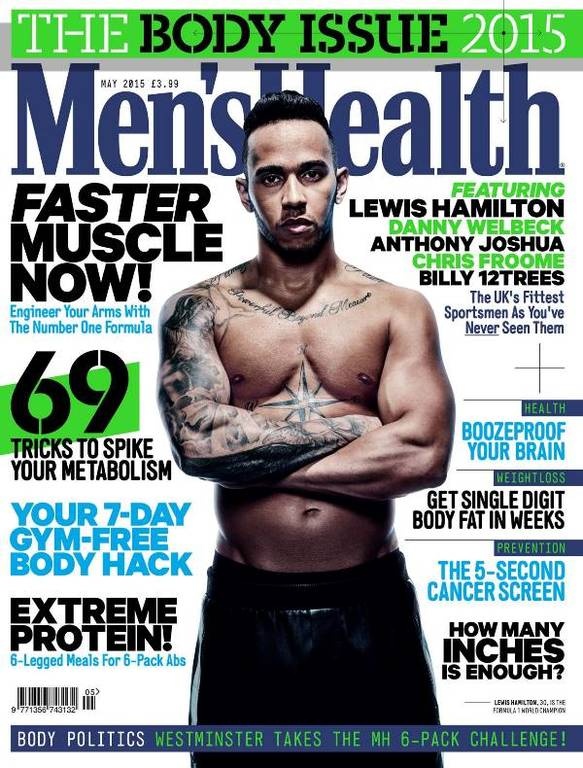 F1: Ο Lewis Hamilton εξομολογείτε