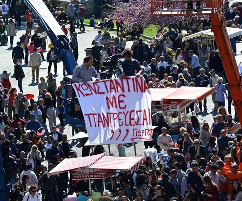 Κέρκυρα: Μετά την πρώτη Ανάσταση ήρθε… η πρόταση γάμου (Photos)