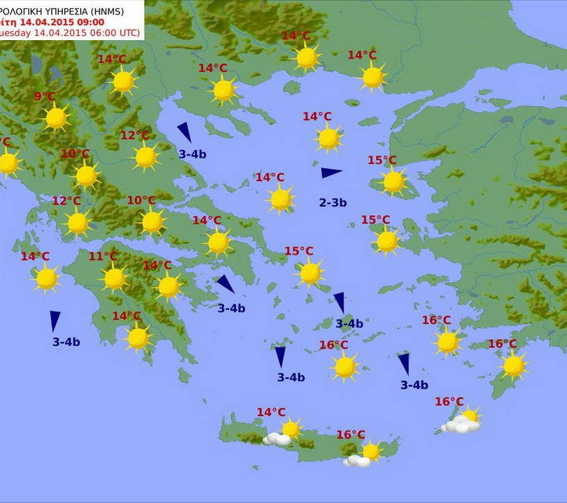 Αλλάζει σταδιακά ο καιρός – Έρχονται βροχές και καταιγίδες (pics)