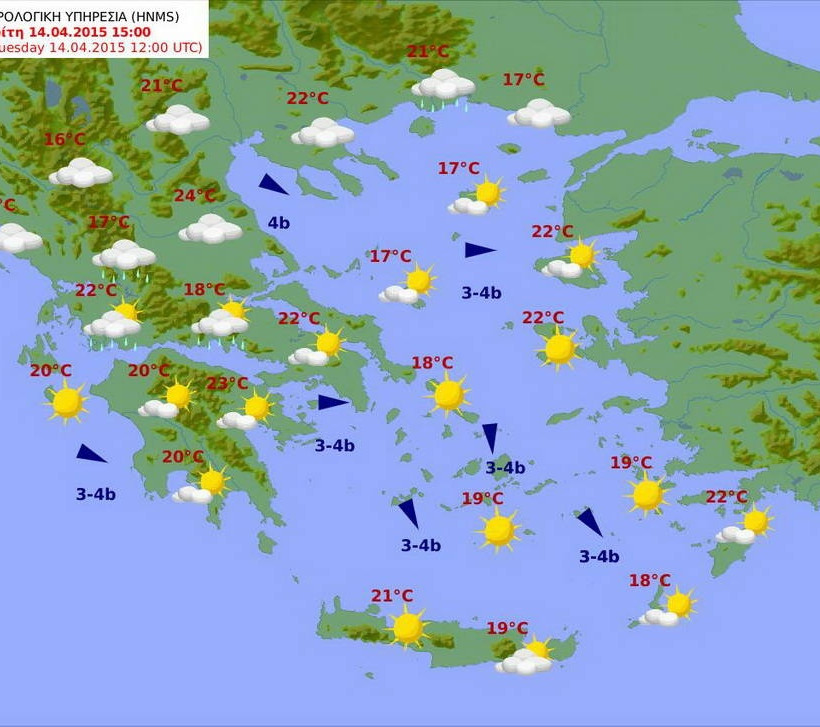 Αλλάζει σταδιακά ο καιρός – Έρχονται βροχές και καταιγίδες (pics)