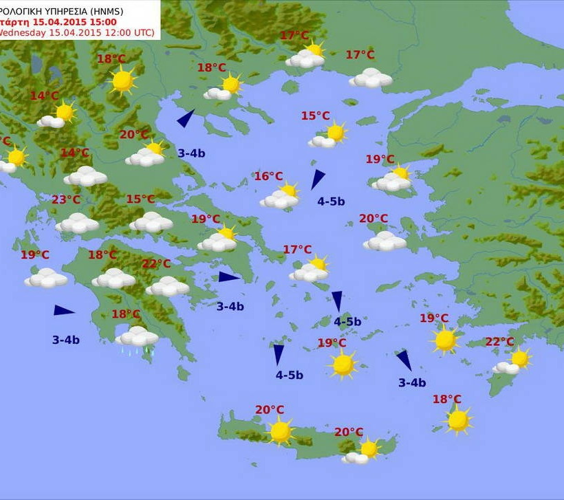 Καλός ο καιρός της Τετάρτης (15/4) με λίγες βροχές στα νότια ορεινά (pics)