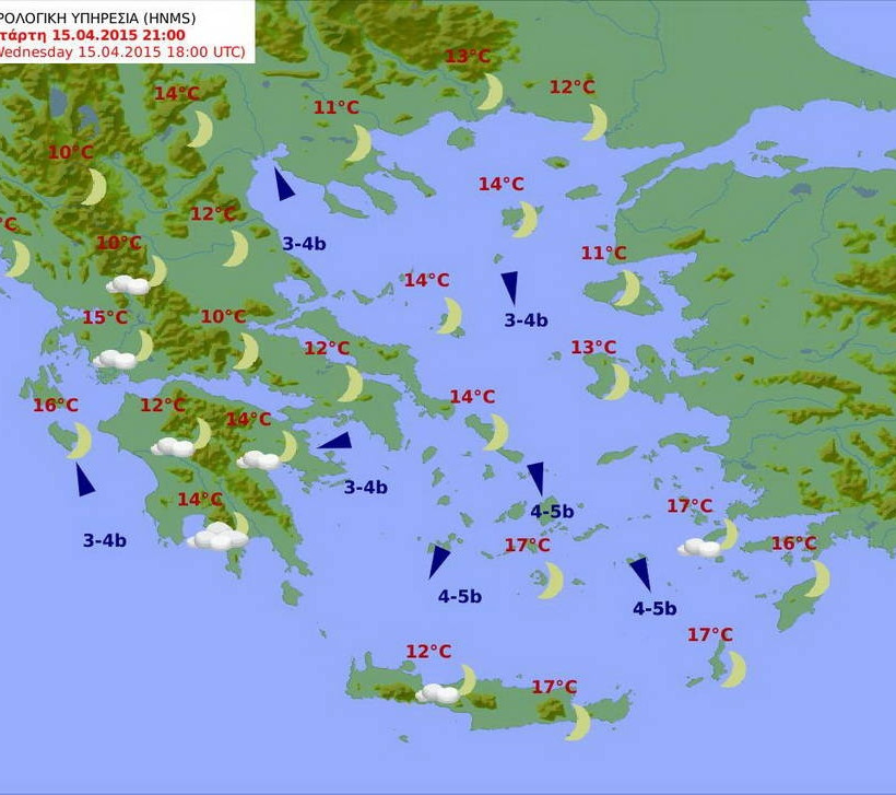Καλός ο καιρός της Τετάρτης (15/4) με λίγες βροχές στα νότια ορεινά (pics)