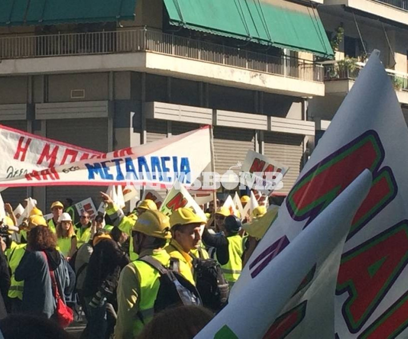 Οι Σκουριές «κατέβηκαν» στην Αθήνα (Videos και Photos)