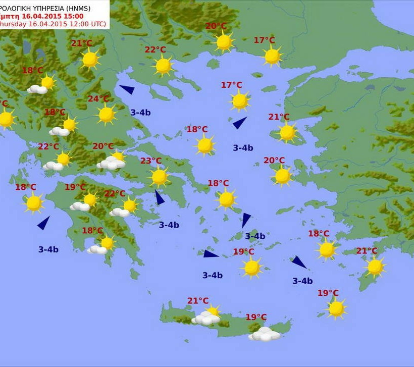 Με λιακάδα και άνοδο της θερμοκρασίας θα κυλήσει η Πέμπτη (pics)
