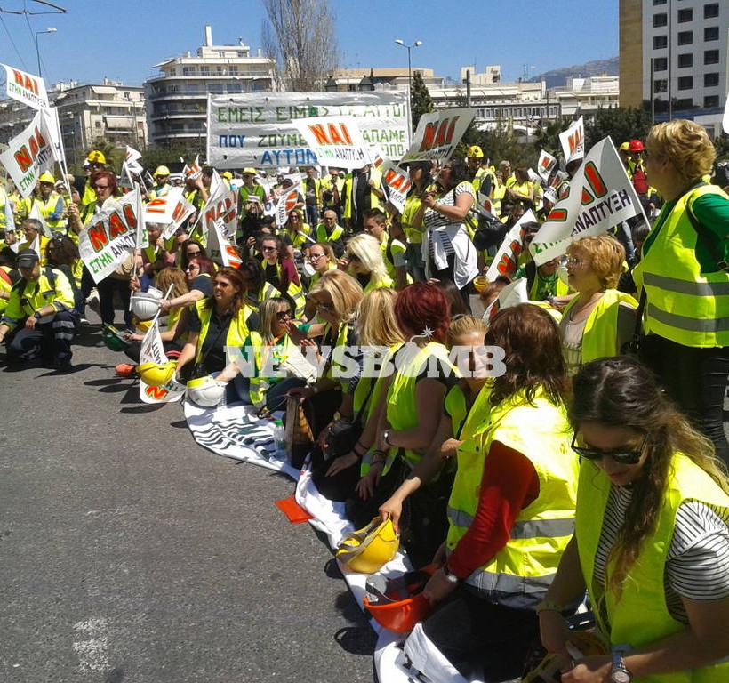 Οι Σκουριές «κατέβηκαν» στην Αθήνα (Videos και Photos)