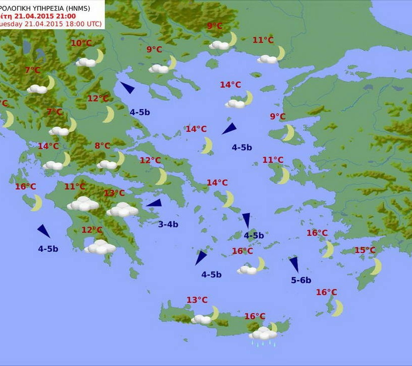 Με συννεφιά και λίγες βροχές η Τρίτη (21/4)