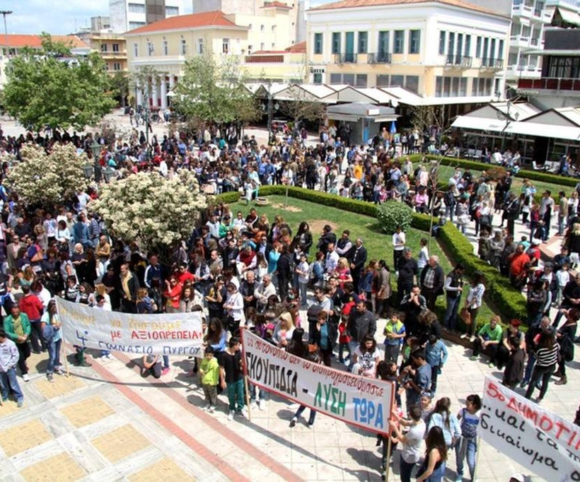 Πύργος: Νέα συγκέντρωση διαμαρτυρίας πολιτών για τα απορρίμματα (photos)