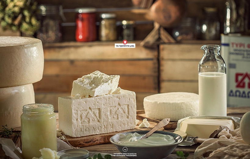 Νέο site www.dodoni.eu από τη γαλακτοβιομηχανία ΔΩΔΩΝΗ (Photos)