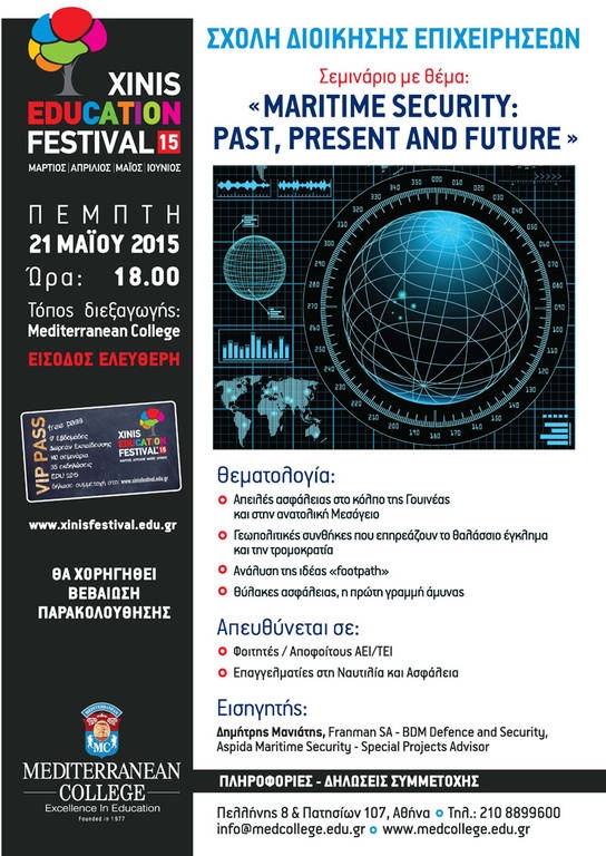Mediterranean College - Διάλεξη με θέμα: «Maritime Security: past, present and future»
