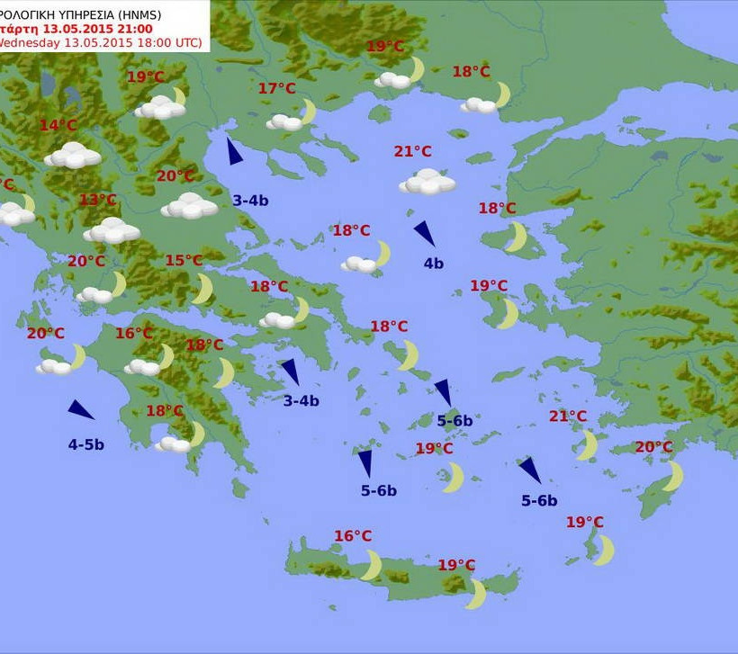 Βελτίωση θα παρουσιάσει ο καιρός με μικρή άνοδο της θερμοκρασίας