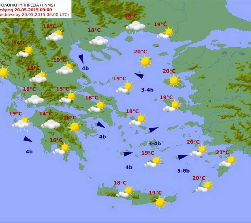Με τοπικές βροχές και καταιγίδες θα κυλήσει ο καιρός της Τετάρτης