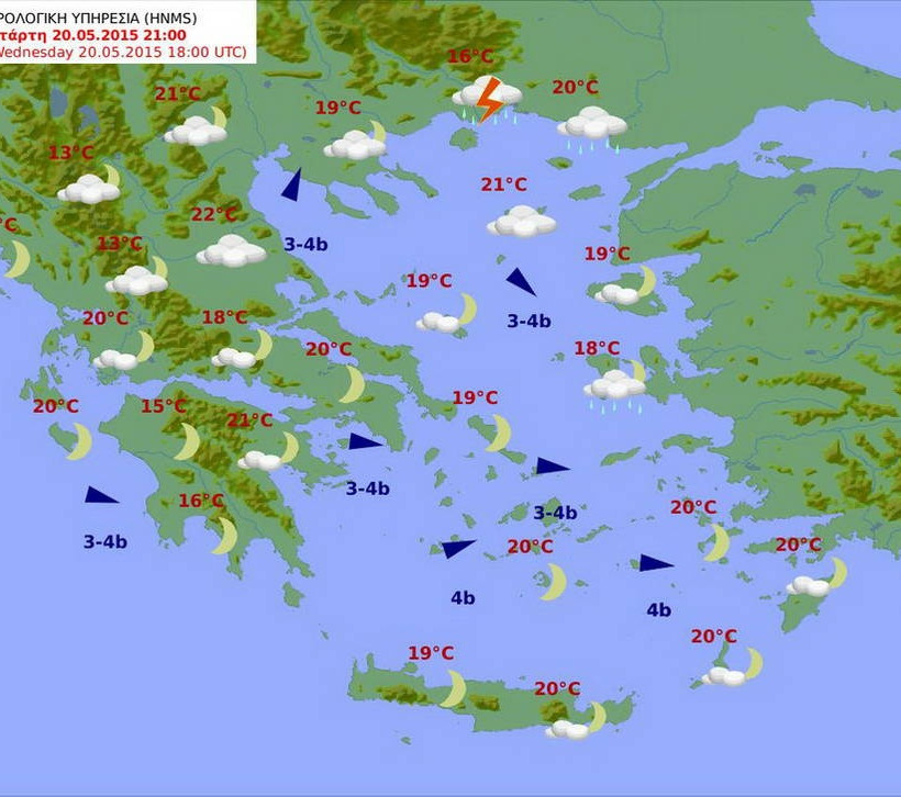 Με τοπικές βροχές και καταιγίδες θα κυλήσει ο καιρός της Τετάρτης