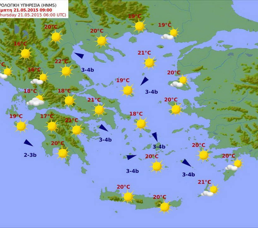 Βελτιωμένος ο καιρός της Πέμπτης (21/5) με άνοδο της θερμοκρασίας