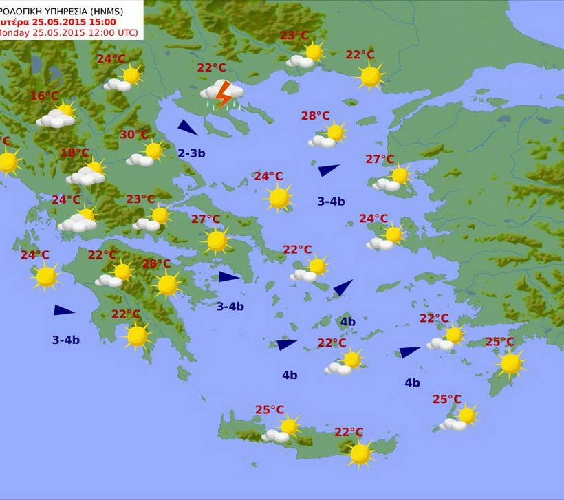 Με τοπικές μπόρες ξεκινάει η εβδομάδα (pics)