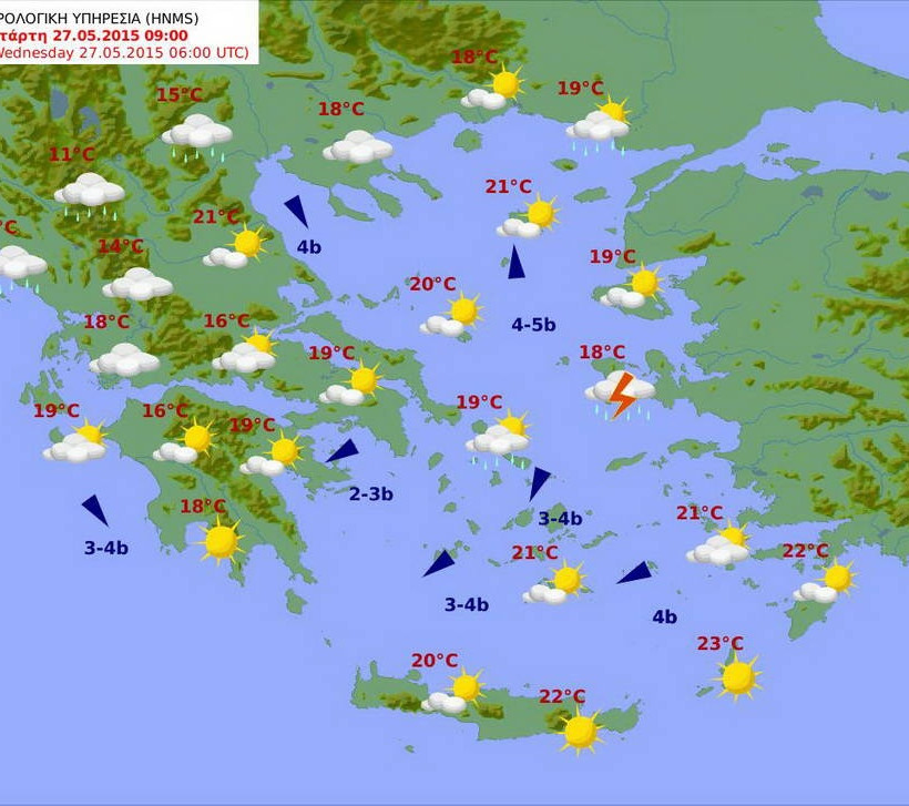 Το καλοκαίρι είναι μακριά... Με καταιγίδες και ισχυρούς ανέμους ο καιρός σήμερα (27/5)