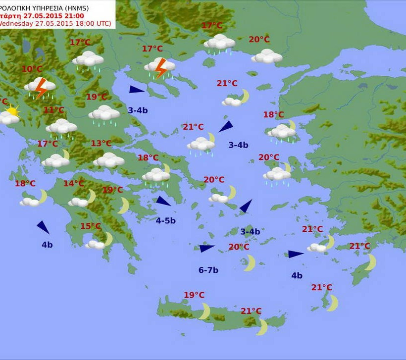 Το καλοκαίρι είναι μακριά... Με καταιγίδες και ισχυρούς ανέμους ο καιρός σήμερα (27/5)
