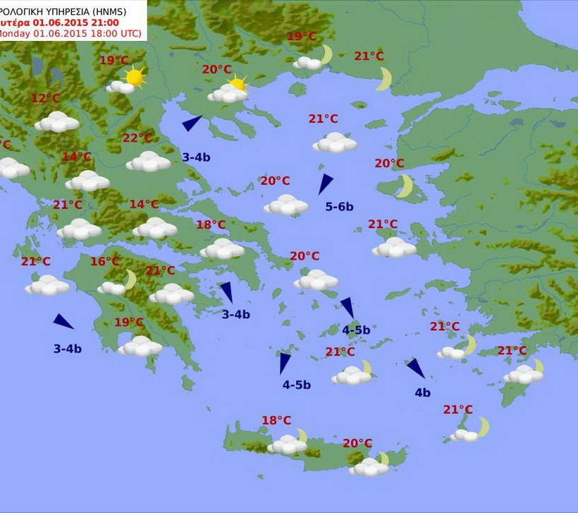 Συννεφιασμένος με τοπικές βροχές ο καιρός του Αγίου Πνεύματος