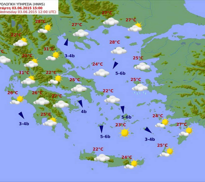 Βελτιωμένος ο καιρός σήμερα (3/6) με μικρή άνοδο της θερμοκρασίας (pics)