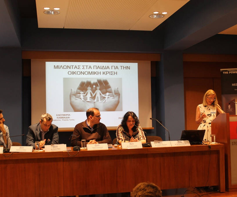 3rd Student Excellence Conference - Great Minds Act Now 