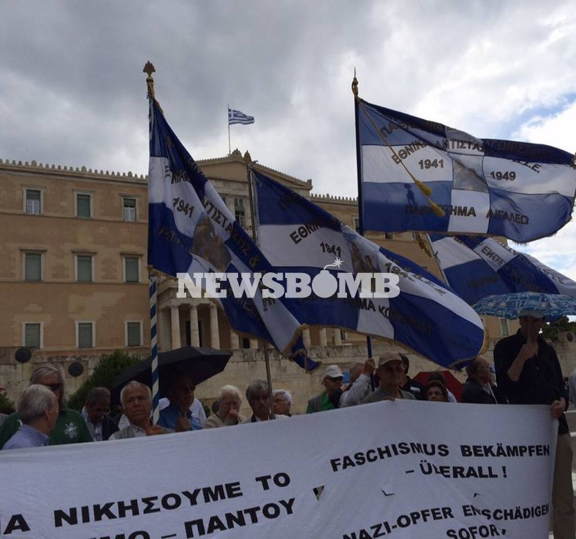 Διαδήλωση στο Σύνταγμα από Γερμανούς ακτιβιστές για το Δίστομο 