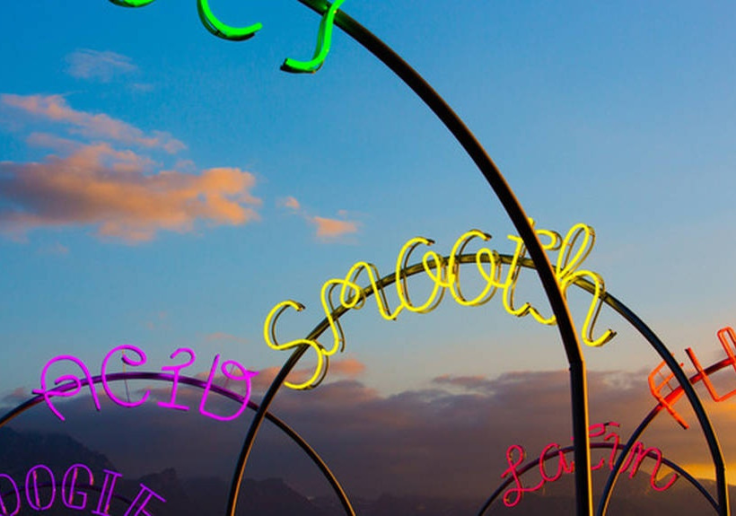 Σας αρέσει η Jazz; Εισιτήρια για Ελβετία!