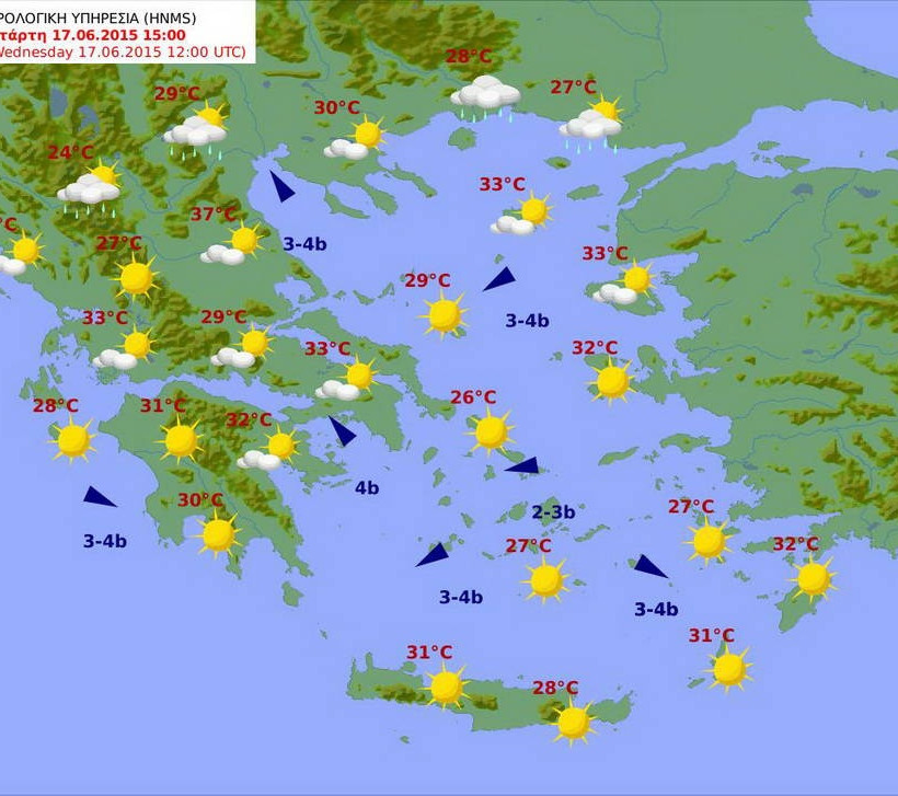 Αλλάζει ο καιρός – Δείτε τις περιοχές που θα επηρεαστούν από την κακοκαιρία