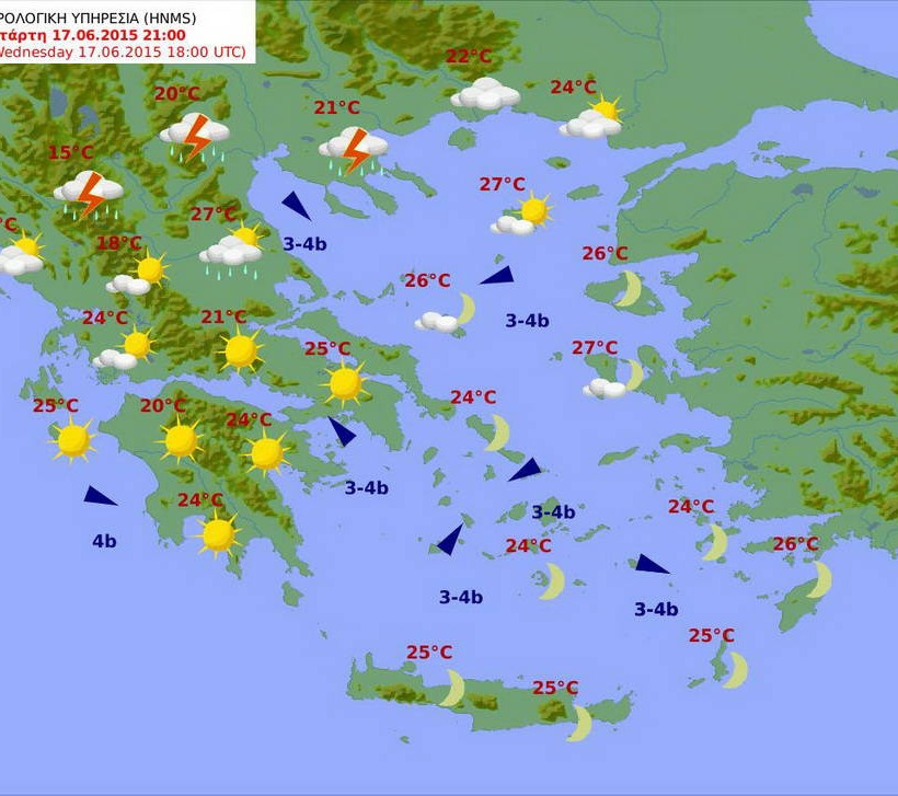 Αλλάζει ο καιρός – Δείτε τις περιοχές που θα επηρεαστούν από την κακοκαιρία