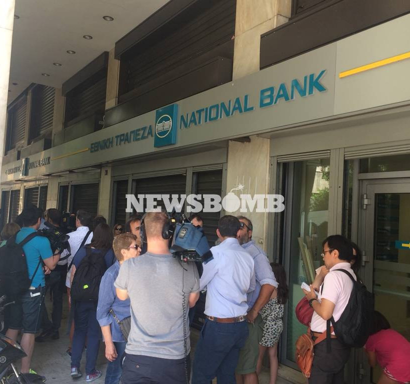 Capital controls: Συνταξιούχοι συγκεντρώνονται έξω από τις τράπεζες (Photos)