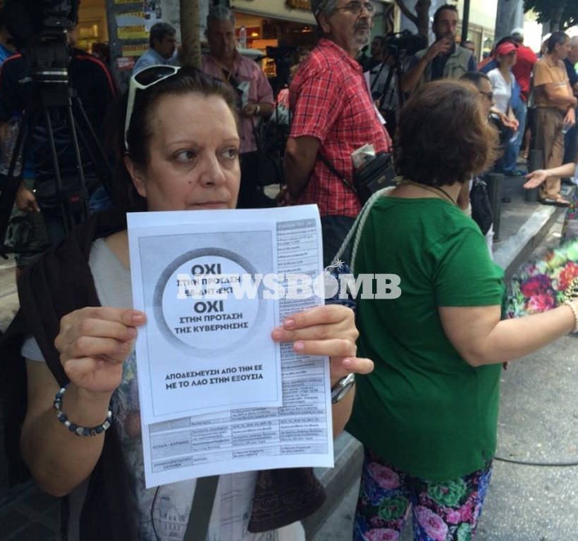 Capital Controls: Διαμαρτυρία συνταξιούχων έξω από το υπουργείο Οικονομικών (photos)