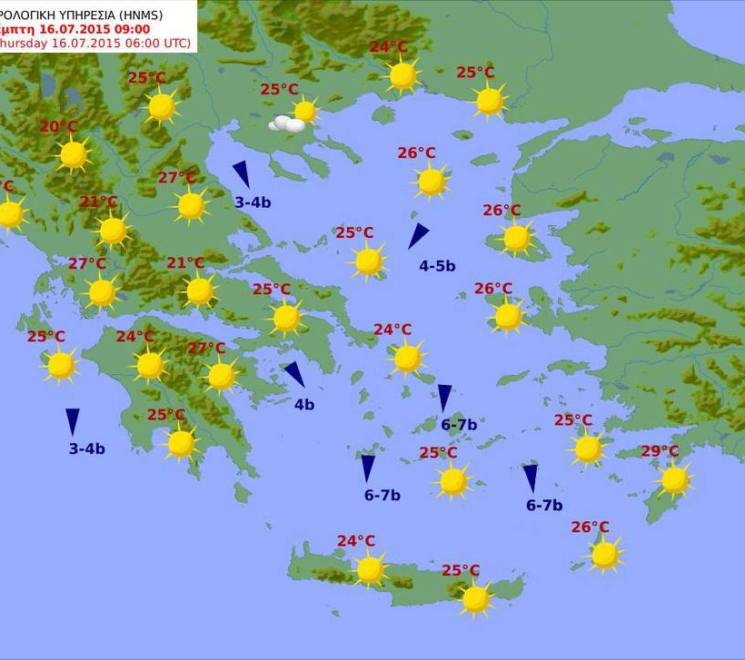 Με λιακάδα και... μποφόρ ο καιρός της Πέμπτης (pics)