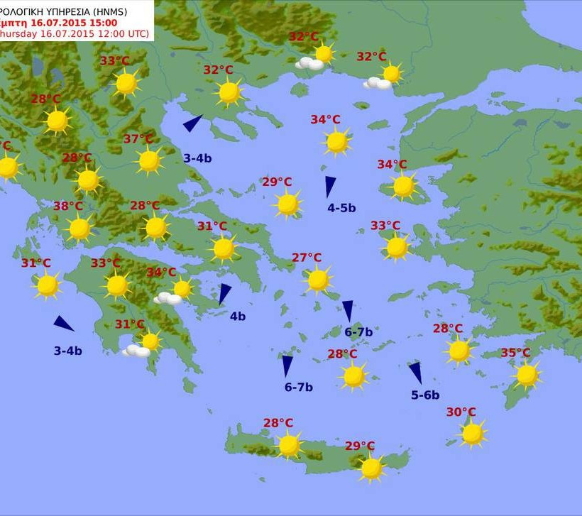 Με λιακάδα και... μποφόρ ο καιρός της Πέμπτης (pics)