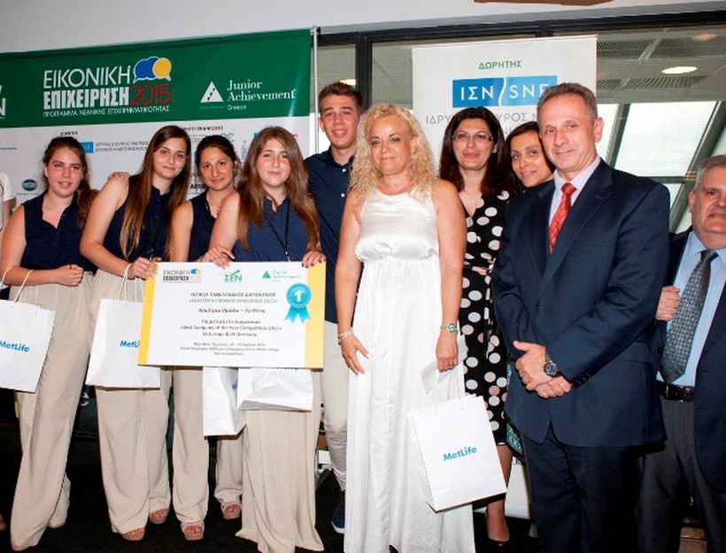 Βράβευση της MetLife για την εθελοντική της συνεισφορά