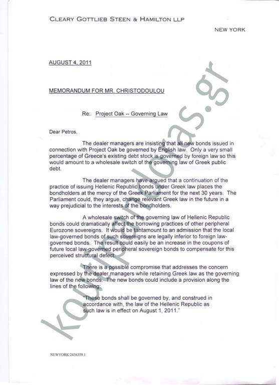 Η παράδοση της χώρας στους δανειστές έχει ονοματεπώνυμο: Βαγγέλης Βενιζέλος